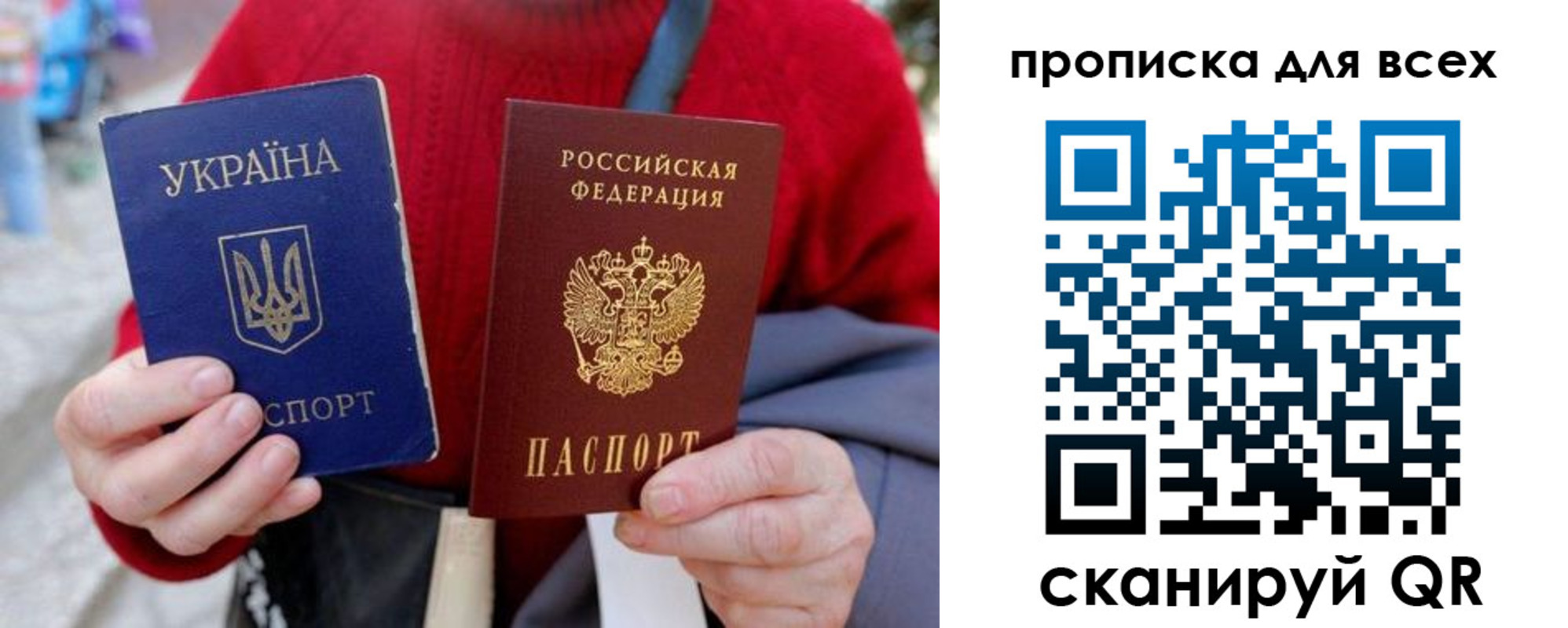 прописка поиск в Касимове