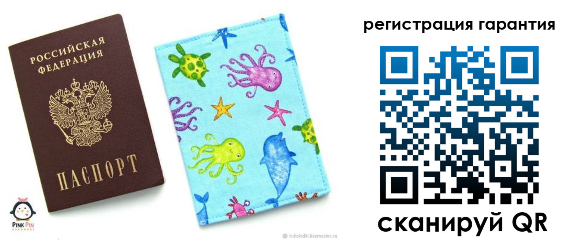 где прописаться в Касимове