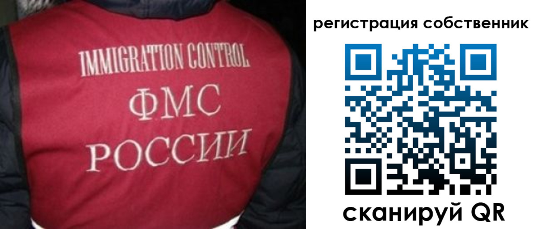прописка гарантия в Касимове